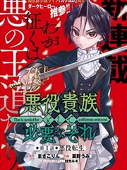 33d蜜桃成熟时 漫画原作封面